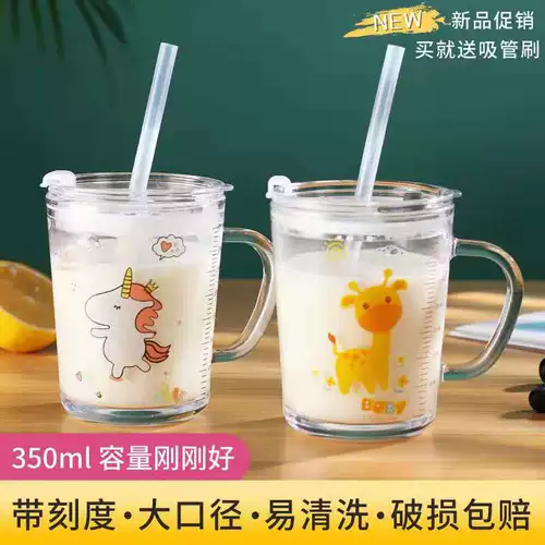 Детская стеклянная трубочка для домашнего использования, измерительная кружка со шкалой, 2 штуки