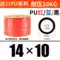 ống khí nén puma Máy nén khí nguyên chất nhập khẩu áp suất cao Ống dẫn khí PU 8*5 ống khí nén 8mm/12*8/10*6.5/6*4/4*2.5 dây hơi khí nén phi 21 ống dẫn khí nén pu Ống khí nén