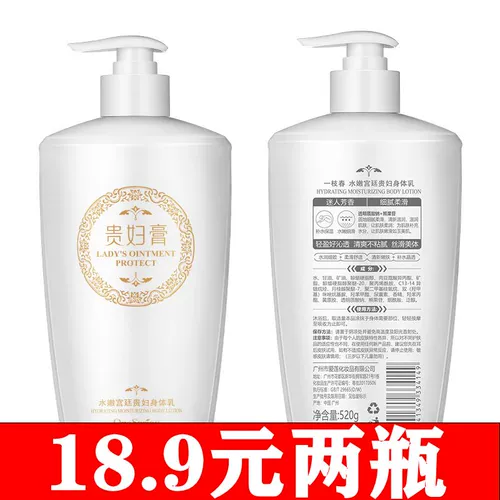 Крем для тела, увлажняющий комплект, 2 шт