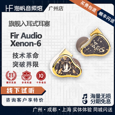 Проводные HiFi наушники