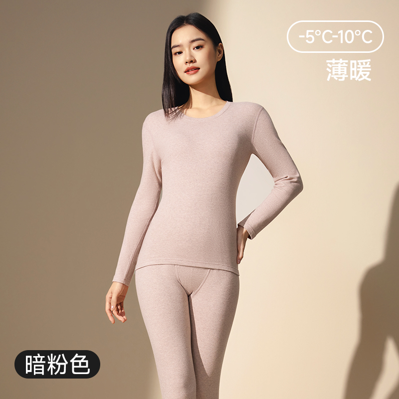【任嘉伦明星同款】浪莎新品男女款舒绒倍暖10A抗菌保暖内衣套装