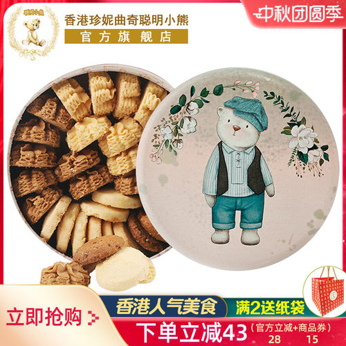 累计热销60万+盒  香港人气美食