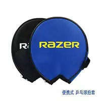 Razer/Razer Table Tennis Съемка круга круга Схема Половина круга Установка Пол -шот набор Set Set Pacger Package