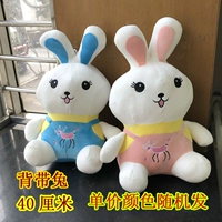 Подтяжки, 40 см, цвет