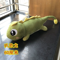 Зеленый динозавр, 60 см