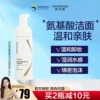 Товары от 皮肤管理专家 叶子老师