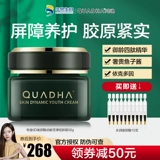 Huaxi Biotechnology Co, charlotte tilbury, восстанавливающий увлажняющий крем с гиалуроновой кислотой