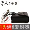 Товары от xiaoxiao12345678萧萧