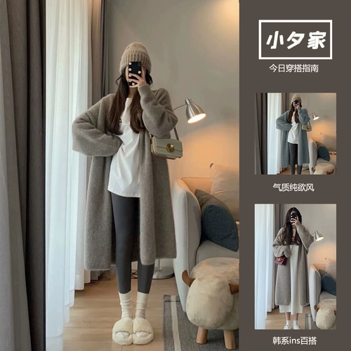 Кардиган, осенняя куртка, длинный зимний свитер, коллекция 2022, изысканный стиль