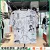 Товары от 大树体育实体店