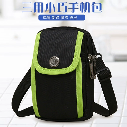 Маленькая сумка для телефона, небольшая сумка подходит для мужчин и женщин, универсальная поясная сумка, универсальный мобильный телефон, сумочка на шею, 2020