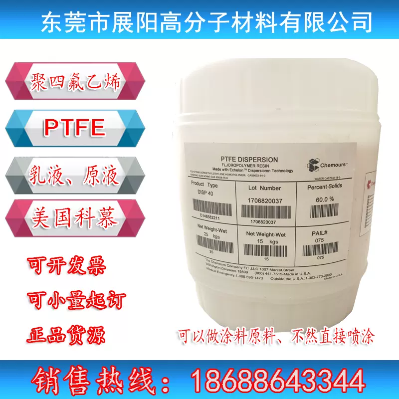 □フロンケミカル フッ素樹脂(PTFE) 分配ホルダー 一入三配 12φ