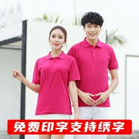 18 Yuan Pure Cotton Model Red Red Red
