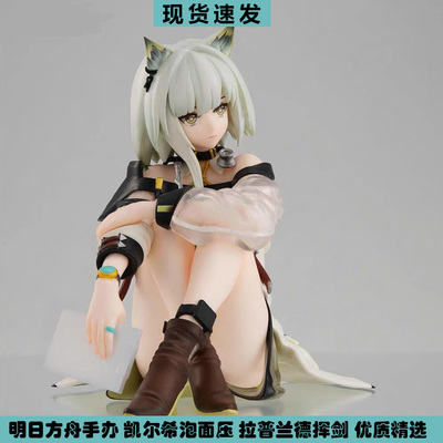 taobao agent Tomorrow Ark Rapland hand hand in the Kyleci instant noodle box model, doll decoration, high -quality version of the spot
