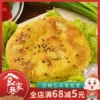 Товары от 西北绿源食家巷美食