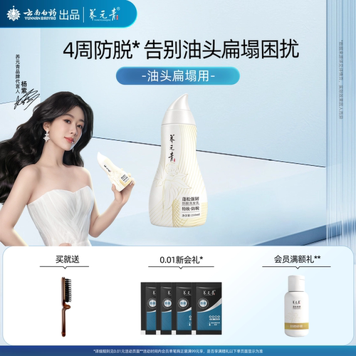 专利防脱 发量满满