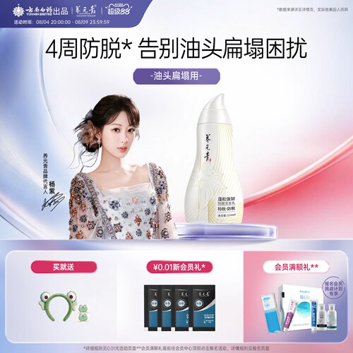 专利防脱 发量满满