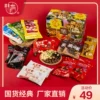 Товары от 梁丰旗舰店