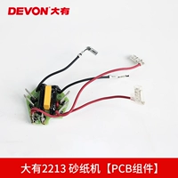 Компонент печатной платы