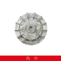 Ветровой лист