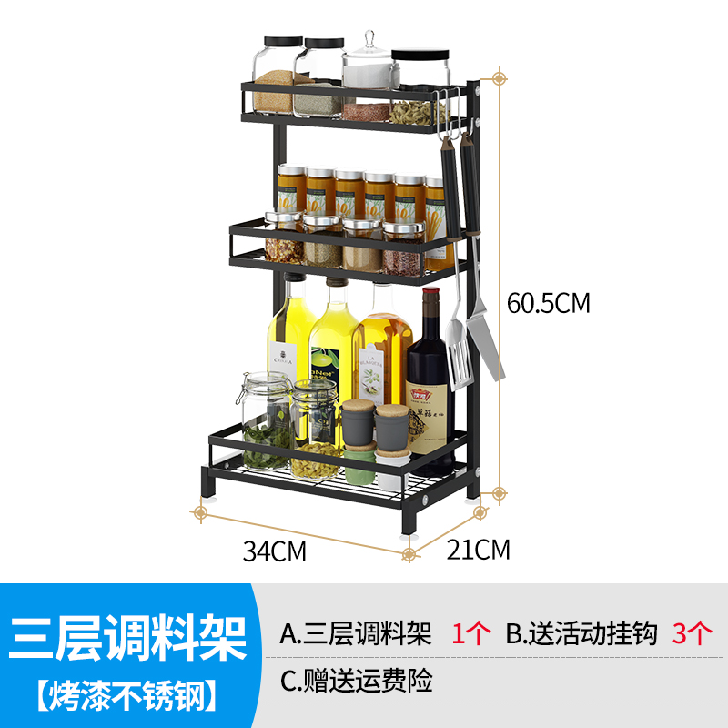 stainless steel kitchen shelf, bla seasoning ra, multi-layer floor  rest, table top, oil, salt, soy sauce and vinegar storage ra