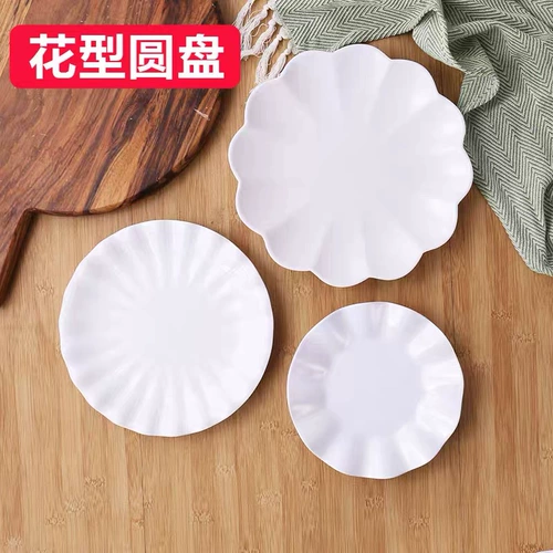 Белый имитационный фарфоровый закусочный диск дома пластиковая блюда, рыба -пластинка пластинка ktv с закусочной диск.