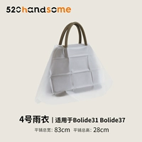 4 боулинг -мяч 31 Set*2 штуки