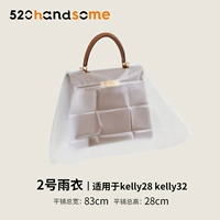 2 kelly28/32 Установите набор*2 штуки