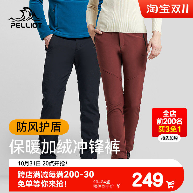 伯希和户外软壳裤男户外徒步防风防水冲锋裤女弹力休闲登山长裤子