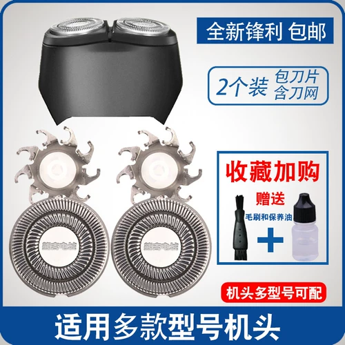 Si Fei Sha Shanda Frame FS885 886 888 888 889 808 880 879