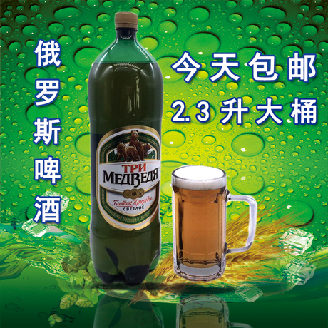 爱逛街为您找到啤酒大麦芽相关的宝贝,您可以在下面的板块中挑选喜欢