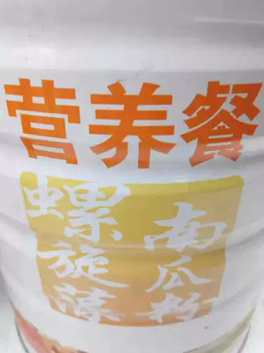 Идеальная питательная еда