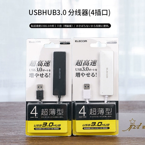 Star Club Elecom Four -Interface High -Speed ​​Hub Four -In -Portable Support USB4.0 Ноутбук