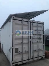 Холодильное оборудование