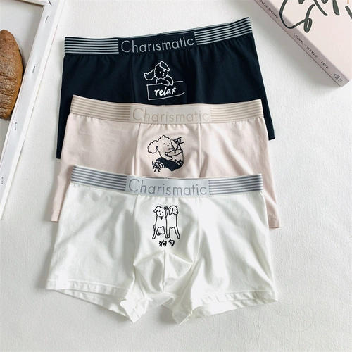 3 Творческие брюки для щенков мужские милые мультипликационные плоские брюки Модальные середины хлопчатобумажного хлопка четырехсторонние брюки, чтобы отправить прилив парня