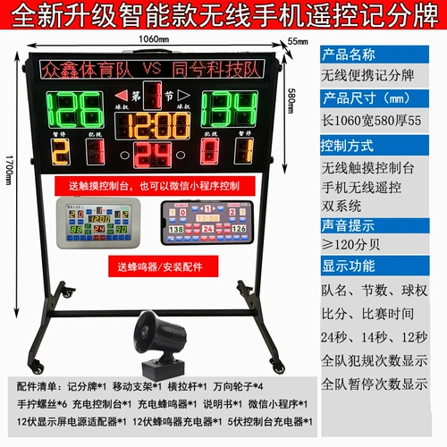Новые модели можно заряжать беспроводные портативные электронные бренды баскетбол хронограф -батарея батарея питания.