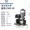 Nhập khẩu máy bơm nước Grundfos CM3-5 biến tần bơm tăng áp hộ gia đình biệt thự máy nước máy bơm tăng áp đường ống hoàn toàn tự động Phần cứng cơ khí