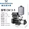 Nhập khẩu máy bơm nước Grundfos CM3-5 biến tần bơm tăng áp hộ gia đình biệt thự máy nước máy bơm tăng áp đường ống hoàn toàn tự động Phần cứng cơ khí