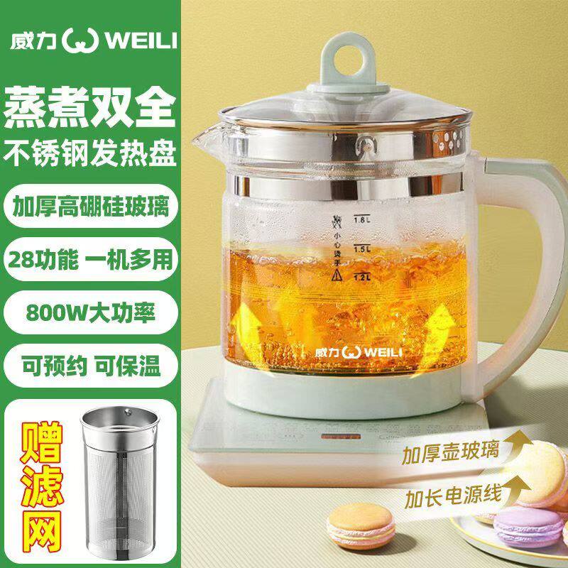 (壶+盖+底+滤网)