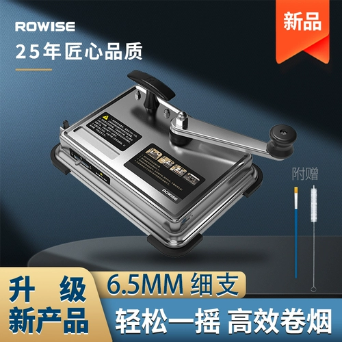 Ручной рог машины 6,5 мм сигареты Прямой толчок полуавтоматический капюшон с капюшоном Home Cigarette Artifact Raul