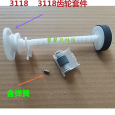 Терморолик