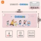 Xiaomi to mo dream ameli Назовите теплую столовую подушку-локальную жару [высокий партнер]