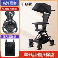 【Обновление】+Sunshade+хлопчатобумажная площадка