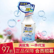 Дезодорант для обуви