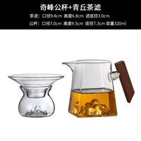 Qifeng Public Cup+Qingqiu Tea Filter