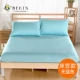 Chất liệu cotton màu đơn hoa lily đơn mảnh bao gồm tất cả bảo vệ bao gồm 1,2 m trải giường 1,5 tấm trải giường chống trượt cố định nệm bọc - Trang bị Covers