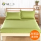 Chất liệu cotton màu đơn hoa lily đơn mảnh bao gồm tất cả bảo vệ bao gồm 1,2 m trải giường 1,5 tấm trải giường chống trượt cố định nệm bọc - Trang bị Covers