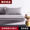 Товары от 优眠家适企业店