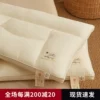 Товары от 优眠家适企业店