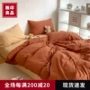 Товары от 优眠家适企业店
